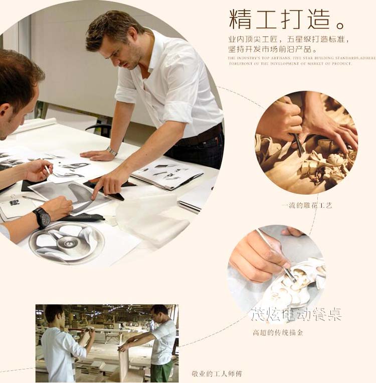 新中式電動餐桌節節高升