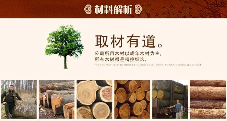 新中式電動餐桌節節高升