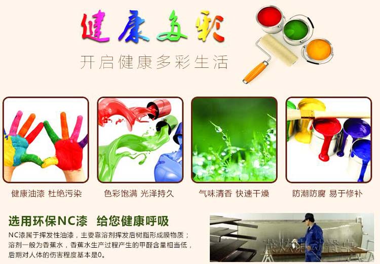 新中式電動餐桌節節高升