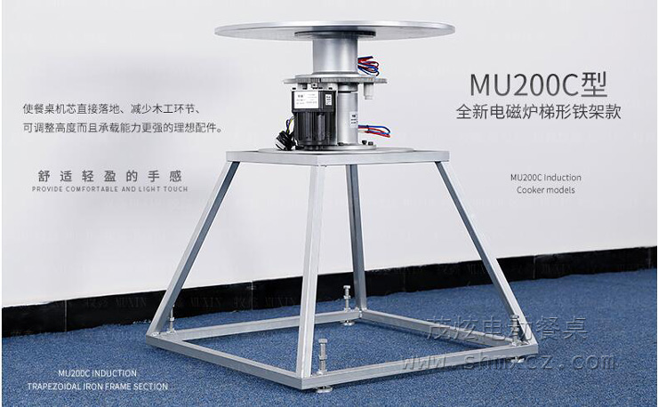 餐桌轉盤電動機芯