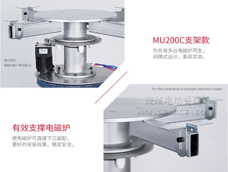 餐桌轉盤電動機芯