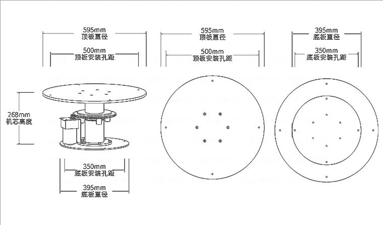 餐桌轉盤電動機芯