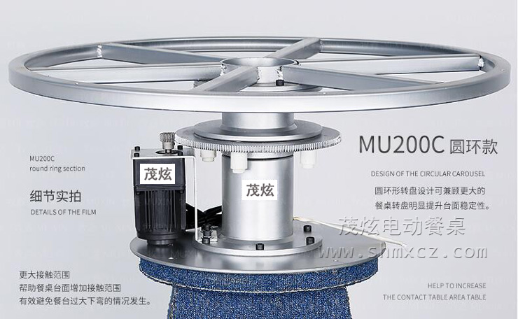 餐桌轉盤電動機芯