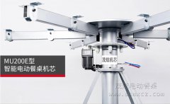 電動(dòng)餐桌轉(zhuǎn)盤(pán)機(jī)芯-E型，自動(dòng)餐桌機(jī)芯
