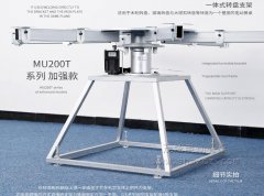 電動餐桌轉盤機芯-T型，中小型餐桌轉盤電動機芯