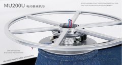 電動餐桌機芯-U型，遙控轉臺自動桌機芯